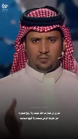 #فالح_أبوعضيدة #سفر_الدغيلبي #شعر #قصيد 