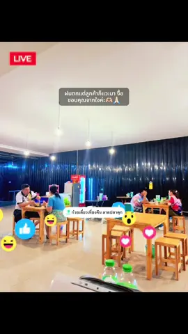 💓✨ขอบคุณลูกค้าทุกท่านที่มาอุดหนุนนะคะ 🙏🏻🫶🏻 พบกัน 17.00 น. เป็นต้นไปค่ะ #หิวเมื่อไหร่ก็แวะมา #หิวตอนดึก #ก๋วยเตี๋ยวเที่ยงคืนซอยวัดลาดปลาดุก #ของอร่อยบอกต่อ #ของดีเมืองนนท์💯 