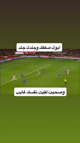 دايم تحصل#fyppppppppppppppppppppppp #foryoupage #اكسبلور #يضرب_اكسبلور #viral 