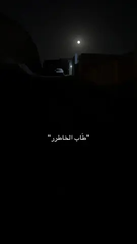 #عبدالمجيدعبدالله #5u #you #شعر عيش بواقعك .. #حب 