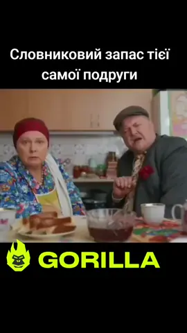 #стопосто #100x100 #горила100 #сотканагорилу