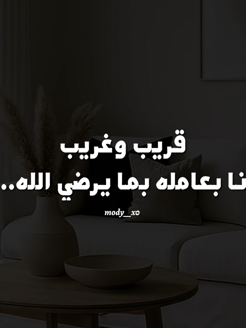 لا جيت على حد ولا ناس غاليه بخسرهم  🖤  #مي_فاروق #تاريخي #marketing_eljoe🎬🥇  #هدوء #بدون_موسیقی #اغاني_بدون_موسيقى #تصميم_فيديوهات🎶🎤🎬 #mody__x0 #1x__mody__x0 