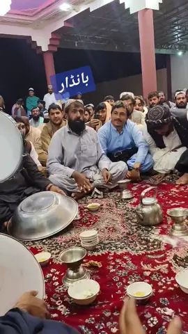 #bandar #بانڈار #foryou #foryou #viral 