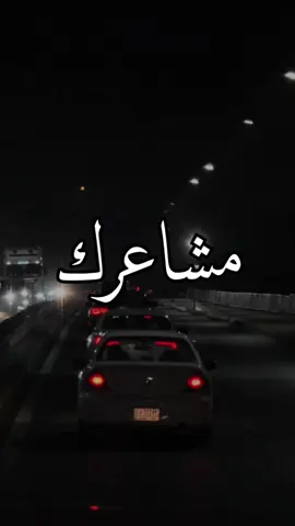 يشرحهن بذمة وضمير 💔 .  .  #اخيرا_كدرت_الدنيا_تفاركنا. #باسم_الكربلائي #بعيد_الشر#حيدر_ستار  . مشاعرك الماتكدر تحجيها باسم يترجمها الك بصوته 