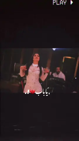 يا باب💔😖. . . . . . . #مالي_خلق_احط_هاشتاقات #صعدو_الف #ام_الول 