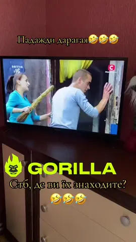 #стопосто #100x100 #горила100 #сотканагорилу