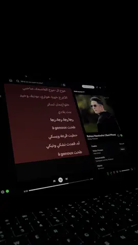 #didouparisien #rouhouhawlouha #musique #musiquealgerienne #rai 