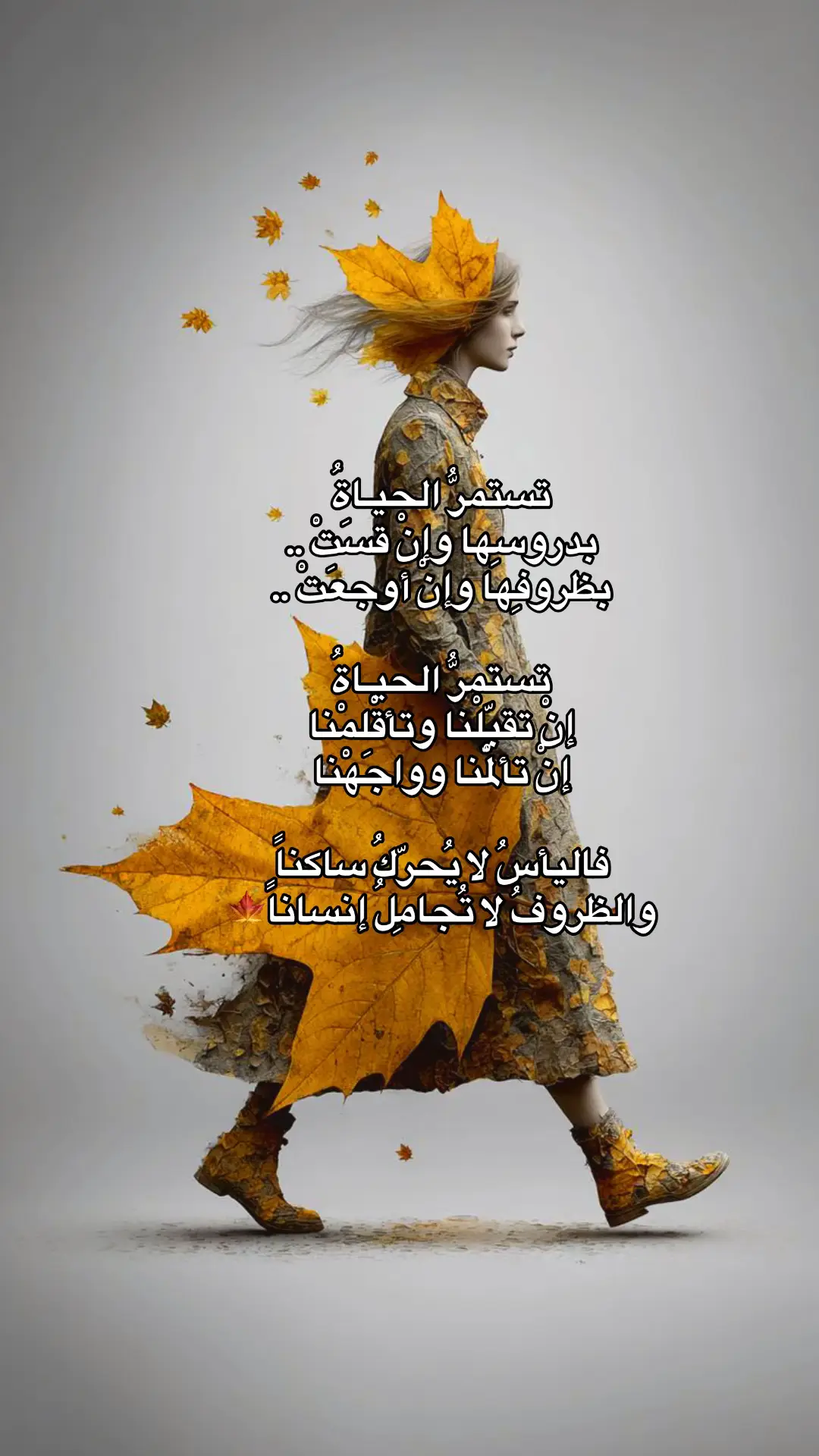 ‏#خواطر #الخريف_والجو_الجميل🍁🍂 #اكسبلور 