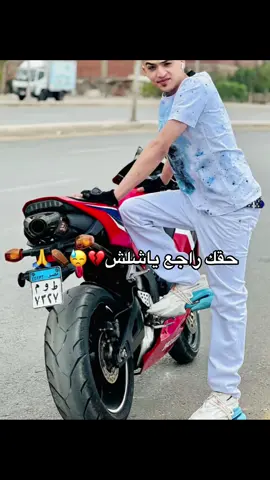 ان الله وان اليه راجعون اخويا وصحبي ونور عيني يوسف شلش في ذمه اللّٰه وربنا ما مصدق يا يوسف متغلاش علي ال خلقك يا حته مني وربنا ما مصدق اني مش هشوفك تاني ولا هشوف هزارك وضحكك معايا يا خويا ربنا يرحمك يا حته مني هتفضل في القلب يا يوسف أشوفك في الجنه يا صحبي #حق يوسف راجع 💔💔