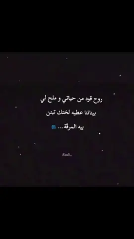 نسكت خير مانحكيش 🤫 #البليدة09🇩🇿🇩🇿🇩🇿❤️ #إكسبلوررررررر_explore 
