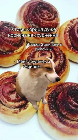 #Meme #MemeCut 