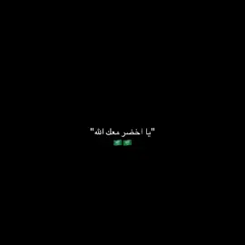 🇸🇦🇸🇦#السعودية #tiktok #viral #foryoupage 