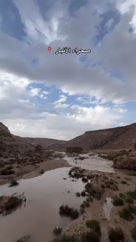 #تصويري #الانبار #القائم #الرمادي #بغداد 