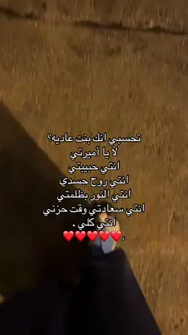 #محبوبتي😢 #@زَ #طلعوني_اکسبلور #pyfツ #مالي_خلق_احط_هاشتاقات🧢 #z #٠جده 