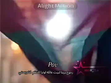 ڪيففف ضربتهاا كف برد قلبناا كفو بريتا😭🥹💋❤.؟  حياة قلبي جزء 7 طمنني_مره_وحده_ان شاء الله حتى في المنام_+ريشيي_لاكشمي🥺🖤💕_+ #رحلة_لاكشمي😫❤  #مسلسل_الصهر #مسلسل_خيوط_الماضي #مكانك_في_القلب #عروس_المستقبل🤍💍 