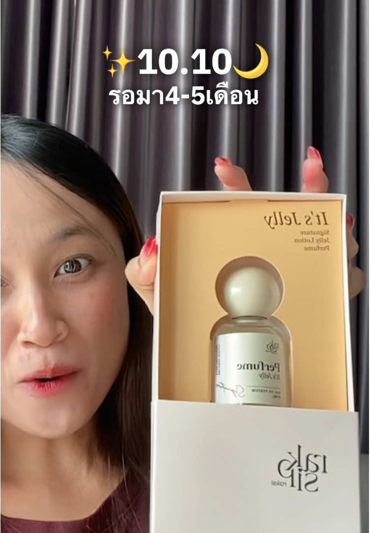 #น้ำหอมรักษิ @◡̈♥︎พาลาแพง②⑤  @◡̈♥︎พาลาแพง②⑤  @◡̈♥︎พาลาแพง②⑤ 