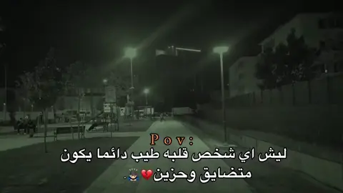 ليش🪫🖤.. #اللهم_صلي_على_نبينا_محمد #اللهم_لك_الحمد_ولك_الشكر #تصميم_فيديوهات🎶🎤🎬 