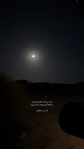 #fypシ #fyp @بندر بن عوير | Bandar oweer 