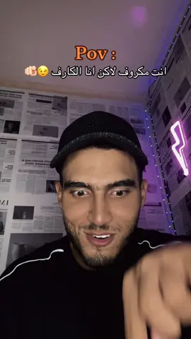 #السكر🕊️ 