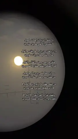 #najran #fypシ #f 