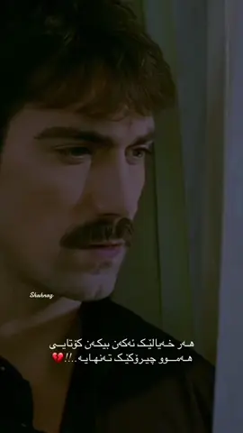 #shahnaz #شهناز 