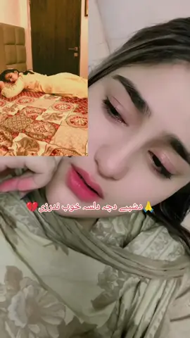 #cldrn💞 #livi #dute_with_me #one🌹 #vdio 💔💔💔faryoupage💞💞🥱🥱