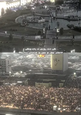 #barzani #بارزانی_ناسنامەی_گەلی_کورد💛 #barzani👑مالابارزان #Pdk #foryoupage 