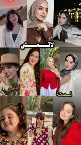 حبييت🥹✋🏻✋🏻#ايلول #ريحانات_ايلول #ارض_الخناجر #الكاتبة_ايلول  مو فكرتي فكره بنيه اسمها يُسر @الكاتبة ايلول 