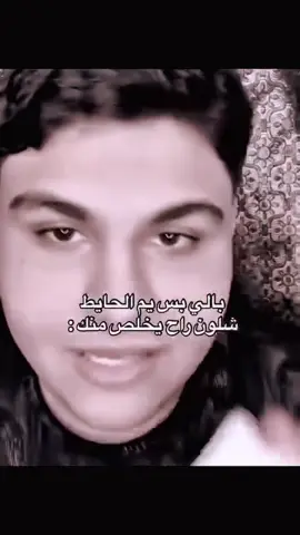 ككو ام الثور ب5 شنو هذا التقفيص 😂😂😂#foryoupageofficiall #اكسبلورexplore #الشعب_الصيني_ماله_حل😂😂 #شباب_وبنات_العراق #السعوديه🇸🇦💚 