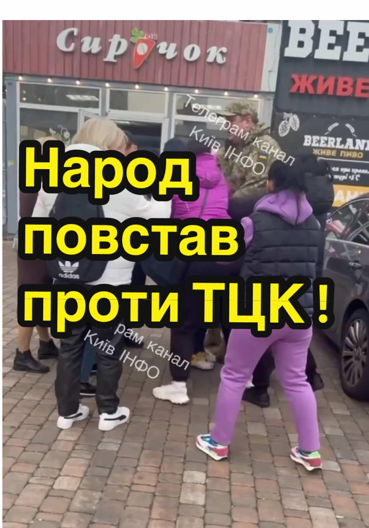 ‼️РОЗБІЙНИКИ ТЦК та поліція намагалися викрасти хлопця на Мінській, начебто було побиття, наручники, викликалася швидка! В результаті зібралося багато людей і військових. ㅤ #тцк #мобілізація #україна #треш #київ 