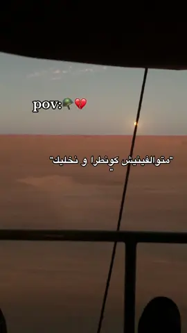 #العسكر #الجيش_الوطني_الشعبي🇩🇿🇩🇿💪♥️ #fyp #f #fffffffffffyyyyyyyyyyypppppppppppp #🔄🇪🇸 