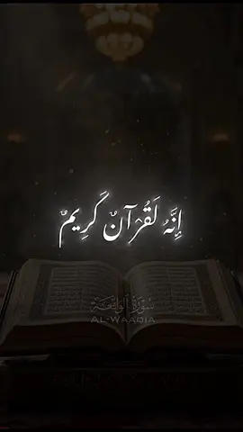 #المنشاوي #سورة_الواقعة 