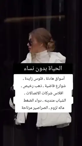 #tiktok #explore #trending 
