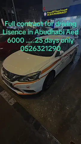 #abudhabidrivingschool #0526321290 #UAE🚘🚗🚘🚗🚘 #internationaldrivinglicense 