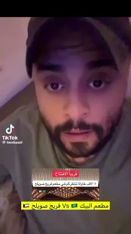 سقى الله ايام الباصات #صدام _حسين #اخو هدلة#المهيب_الركن #_صدام _حسين_ المجيد#