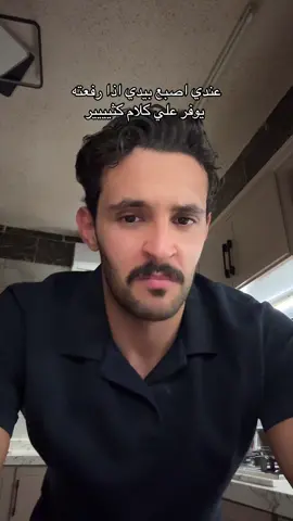 خصم كالو يخصم لك 15% بمناسبة اليوم الوطني ( AHMAD15 )#foryou #viral #fyp #tiktok 