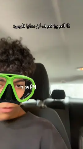 #fyp #foryou القزازززز