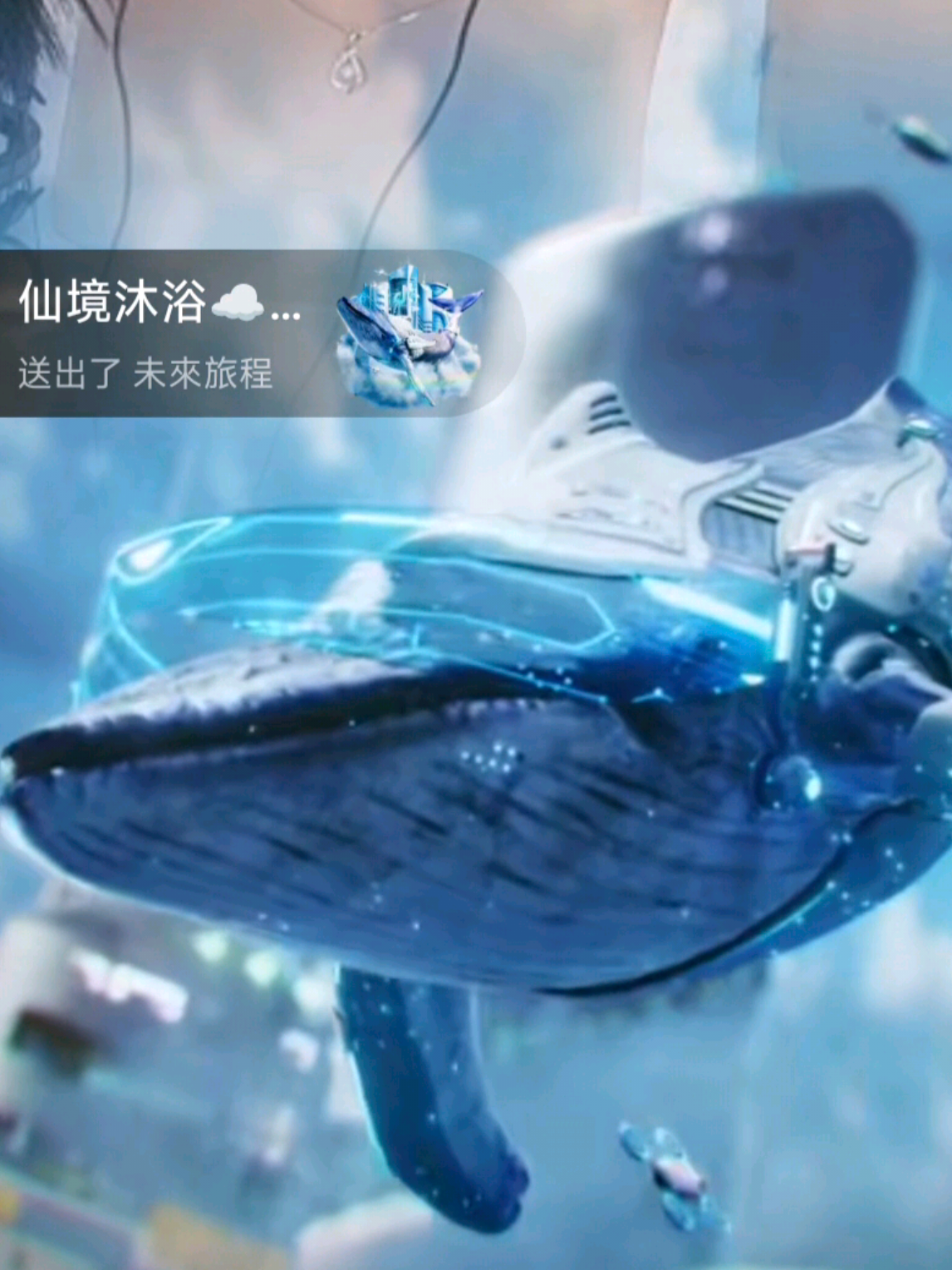 歡迎回來🤣 真的是最好笑的下播禮 哎呦 #抖音爸爸別限我流 #未來旅程 🐳 @粵語筱柔⛱️ 