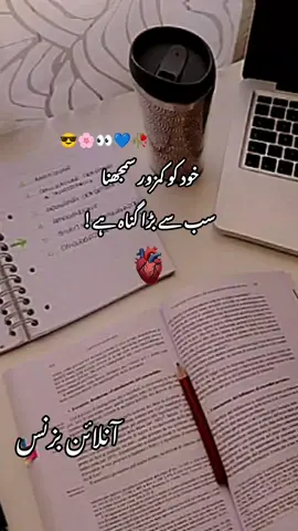 Online work for girls #fyp #trending #tiktok #growmyaccount #deartiktokteamdontunderviewmyvideos 