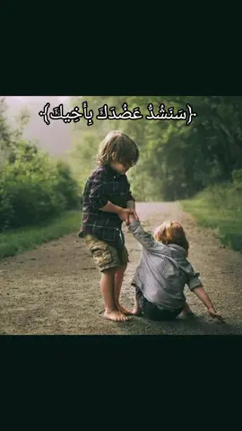 #اخي #سنشد_عضدك_بأخيك_💙 #استغفرالله #يارب #قران 