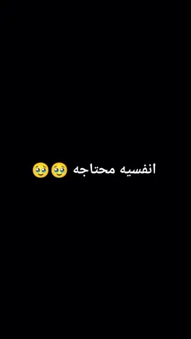 انفسيه محتاجه سياره وسويسرا  #اليمن🇾🇪المملكة🇸🇦  #صنعاء_تعز_عدن_اب_ذمار_حجة_حضرموت  #محضوره_من_الاكسبلور_والمشاهدات  سويسرا  وسياره  ارحله الا سويسرا 🤩