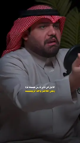 انا ابن وادم لوت خشم السنين 😎 | #علي_الشيخ #شعراء_وذواقين_الشعر_الشعبي🎸 #شعر #تصاميم #ستوريات 