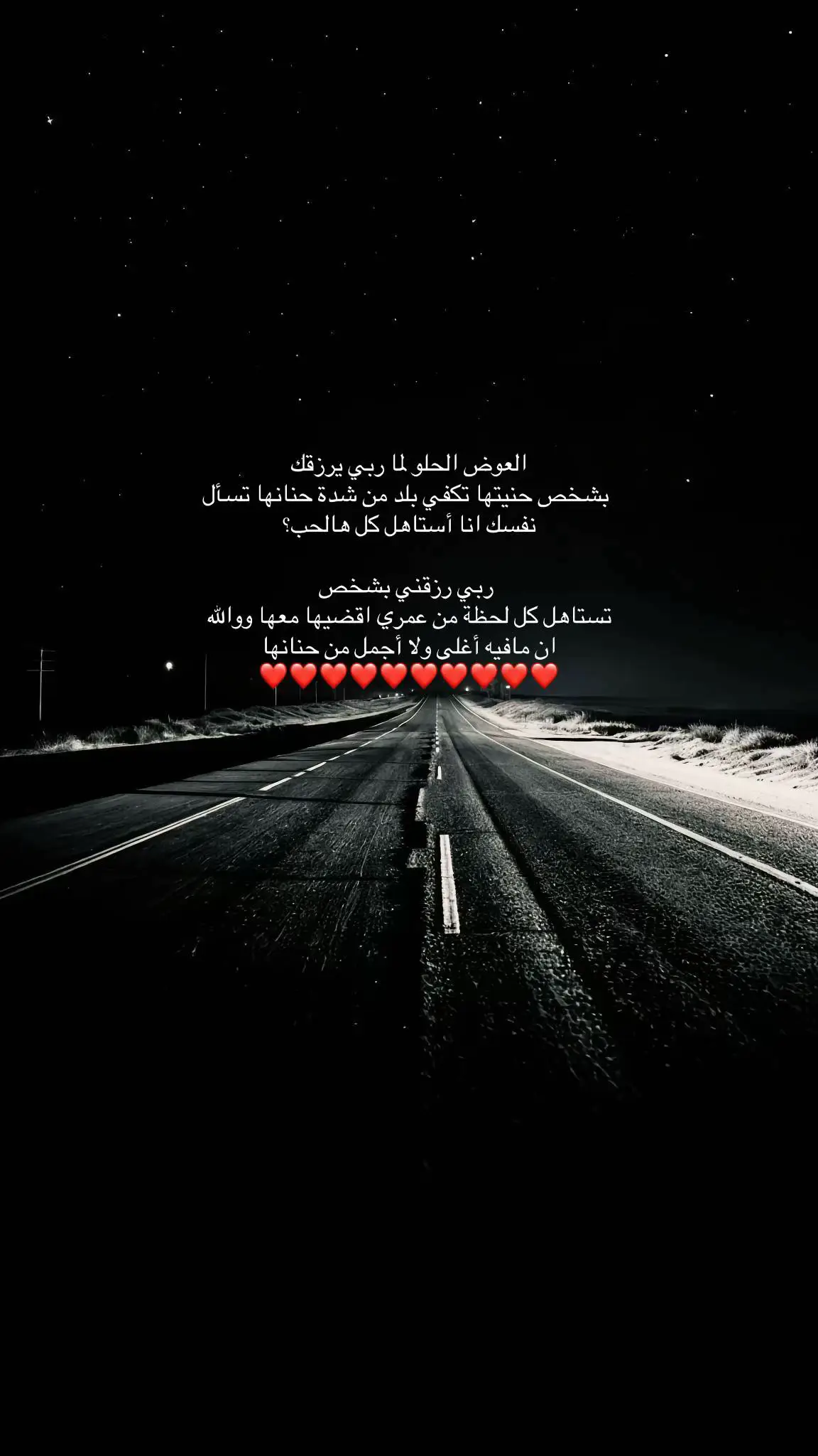 #احبك #capcut #trending #viralvideo #u4 