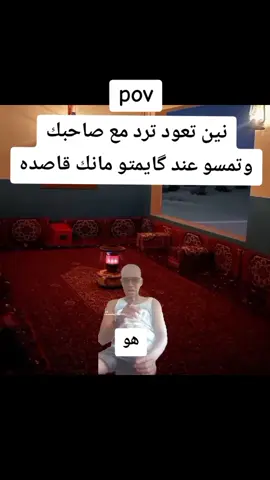 #شعب_الصيني_ماله_حل #pov #شعب_الصيني_ماله_حل😂😂 #شعب_الصيني_ماله_حل😂 #مصمم_فيديوهات🎬🎵 