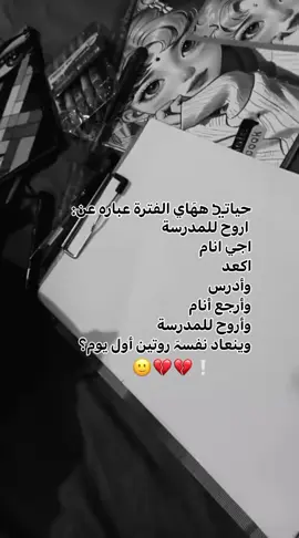 #صعدو الفيديو شمالكم 🫤#متابعه_لايك_اكسبلور_احــبـكـم #الشعب_الصيني_ماله_حل😂😂🙋🏻‍♂️ #الشعب_الصيني_ماله_حل😂😂🙋🏻‍♂️ #الشعب_الصيني_ماله_حل😂😂🙋🏻‍♂️ 