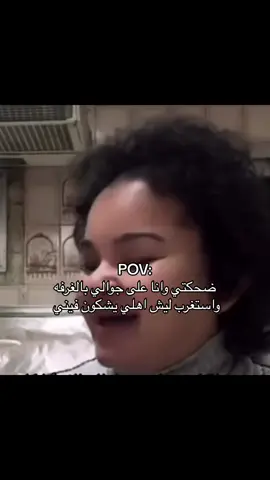 #explore #ضحك😂 #اكسبلور #رياكشن #شعب_الصيني_ماله_حل😂😂 #ذبات 