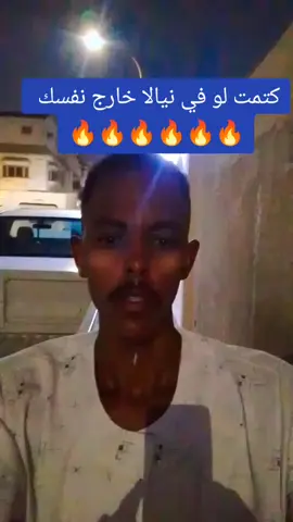 #الشعب_الصيني_ماله_حل😂😂 #القوات_المسلحة_السودانية🦅🇸🇩🦅👊🏽 #السودان_مشاهير_تيك_توك_🇸🇩🇸🇩🇸🇩 #مالي_خلق_احط_هاشتاقات🧢 #شهداء_معركة_الكرامة😭😭😭🇸🇩 