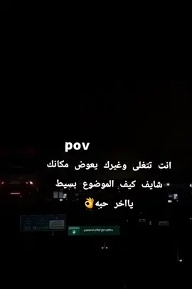 #كجونكات_حتي_الممات #مالي_خلق_احط_هاشتاقات🦦 #مالي_خلق_احط_هاشتاقات🧢🤍 #مالي_خلق_احط_هاشتاقات🦦💔 #مالي_خلق_احط_هاشتاقات🧢🤍 