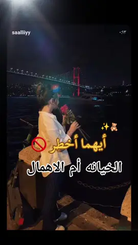 #لايك_متابعه_اكسبلور #لايك__explore___ #مجرد_شعر💔😕 