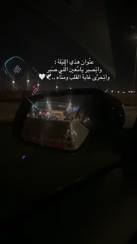 #يامعين #اللي #صبر 